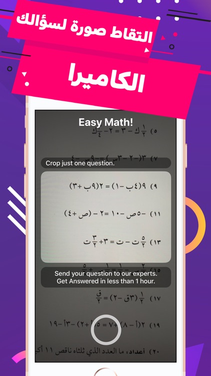 Math Learner: حلول الرياضيات