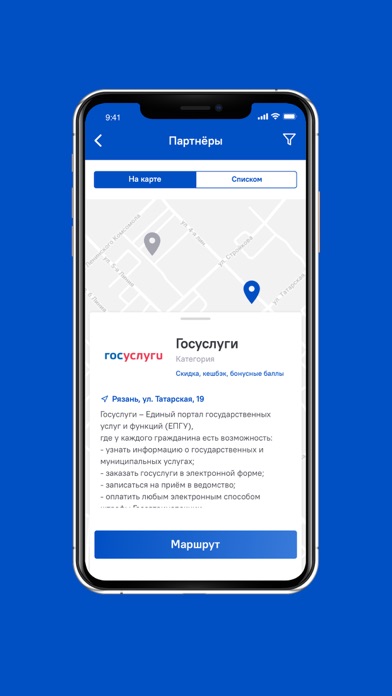 Газпром профсоюз ПРИВИЛЕГИЯ screenshot 2