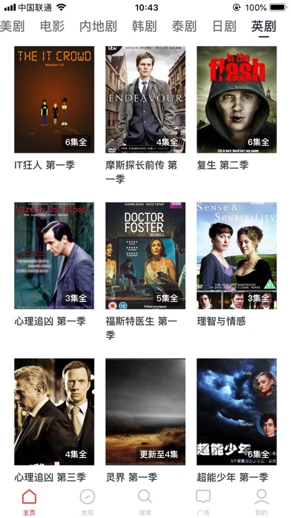 爱美剧-人人影视视频