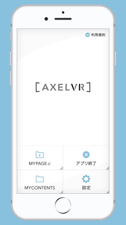 AXELVR