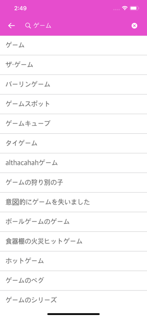 Arabic Japanese Dictionary(圖5)-速報App