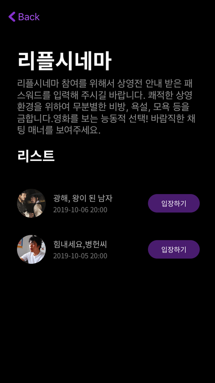 커뮤니티비프