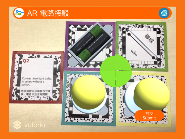 Inspiring Science AR Circuit(圖2)-速報App