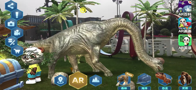 ar森林动物园模拟器恐龙世界游67戏694