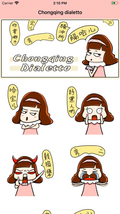 Chongqing dialetto