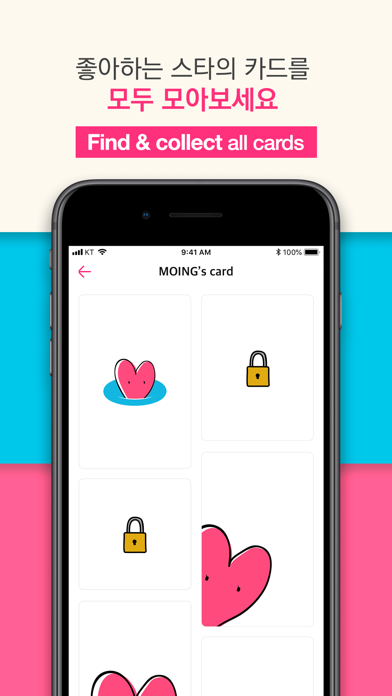 MOING - 모잉 AR 포토카드 screenshot 4