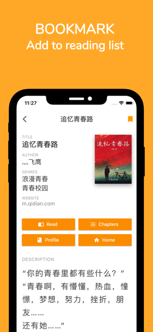 Readibu - Chinese novel reader(圖4)-速報App