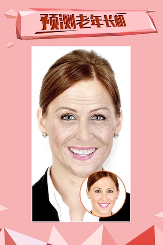 Face Booth - Snap Heads Emoji - náhled