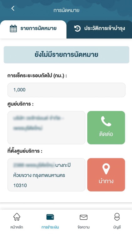 Kinto One App By Toyota Leasing Thailand