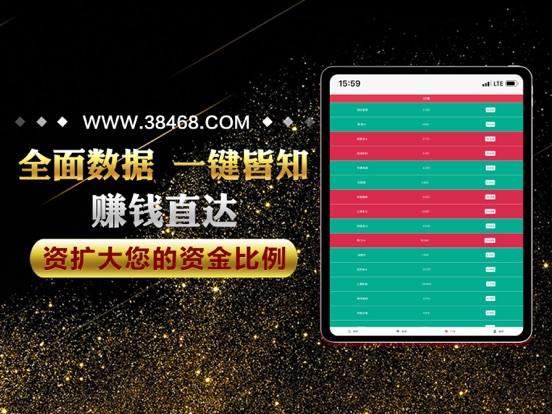 【图】融晟股票配资通(截图3)