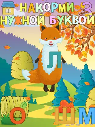 Imágen 4 Alfabeto ruso ABC Puzles Juego iphone