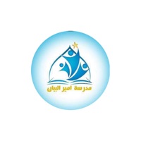 مدرسة امير البيان pour PC