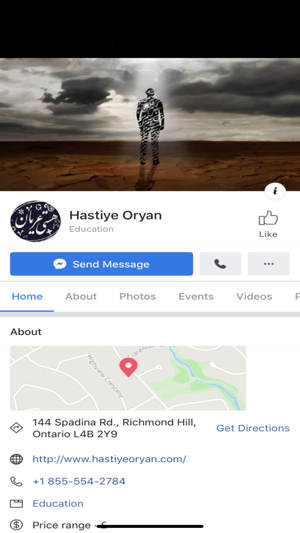 Hastiye Oryan(圖3)-速報App