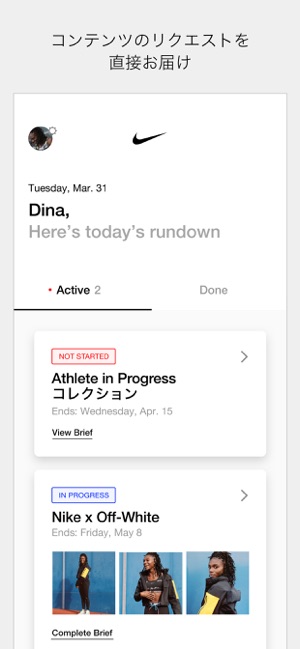 Nike Athlete Studio をapp Storeで