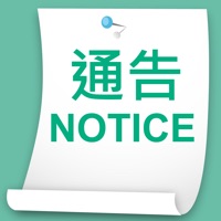 Notice System pour PC