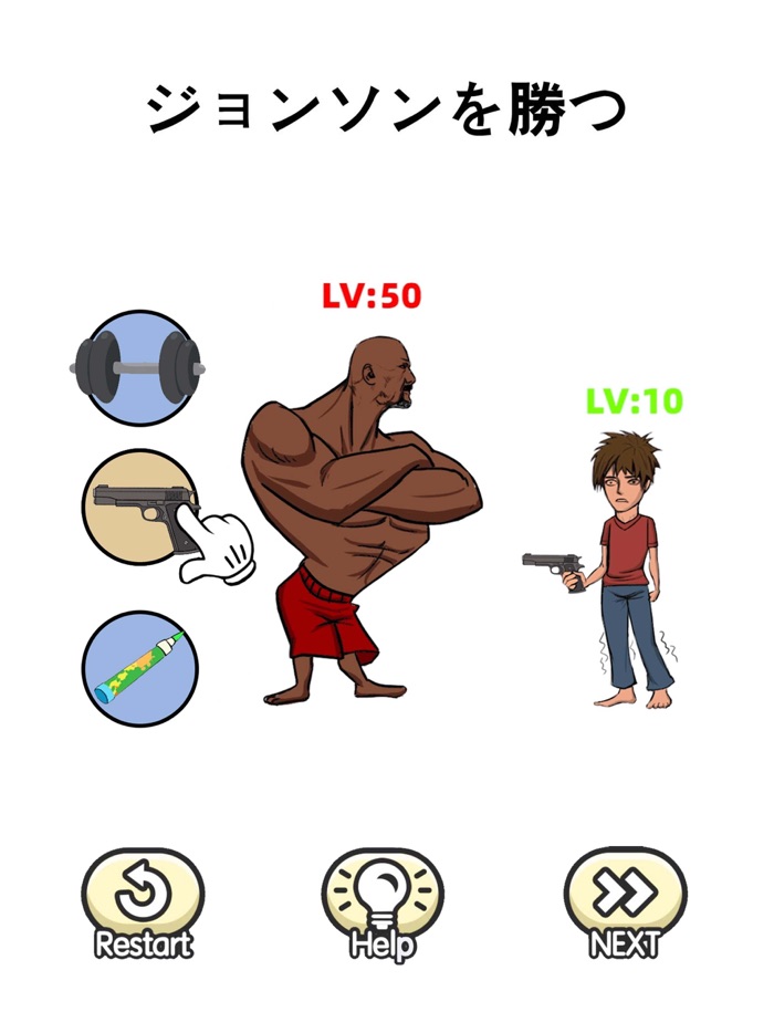 天才のテスト！