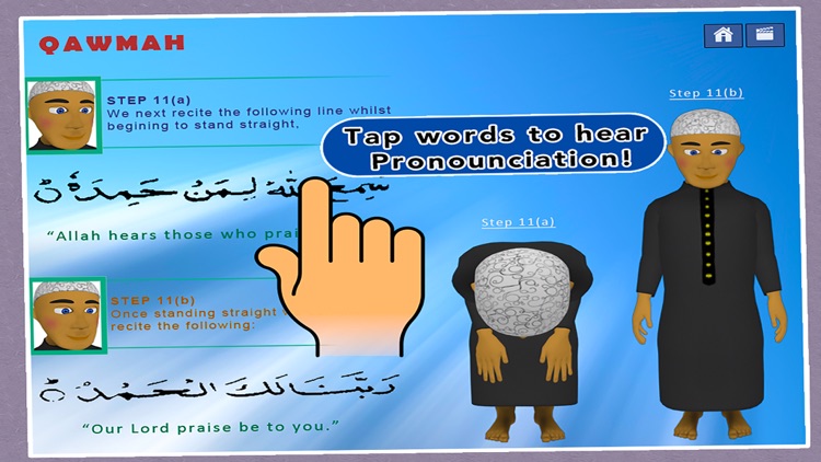 Salah 3D Prayer Guide Ramadan!