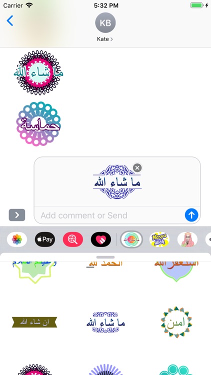 Muslims Daily Greetings Arabic screenshot-9