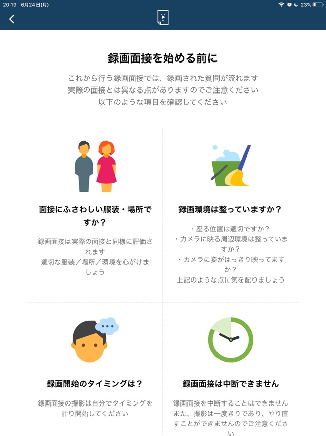 My Video Pr On The App Store