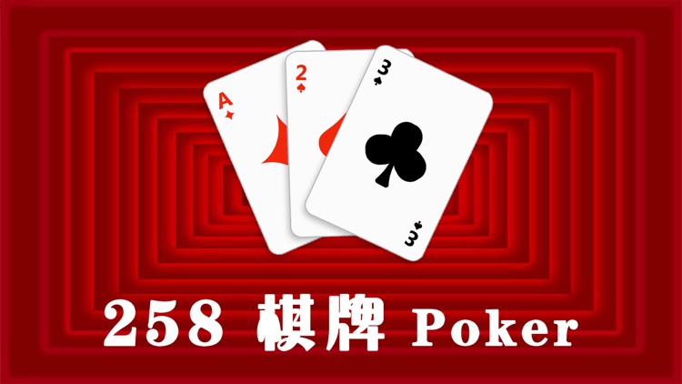 高尔夫纸牌扑克