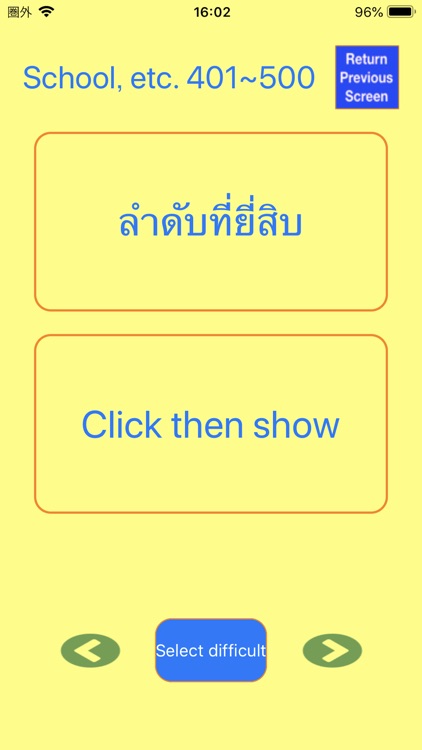 Daily Thai words