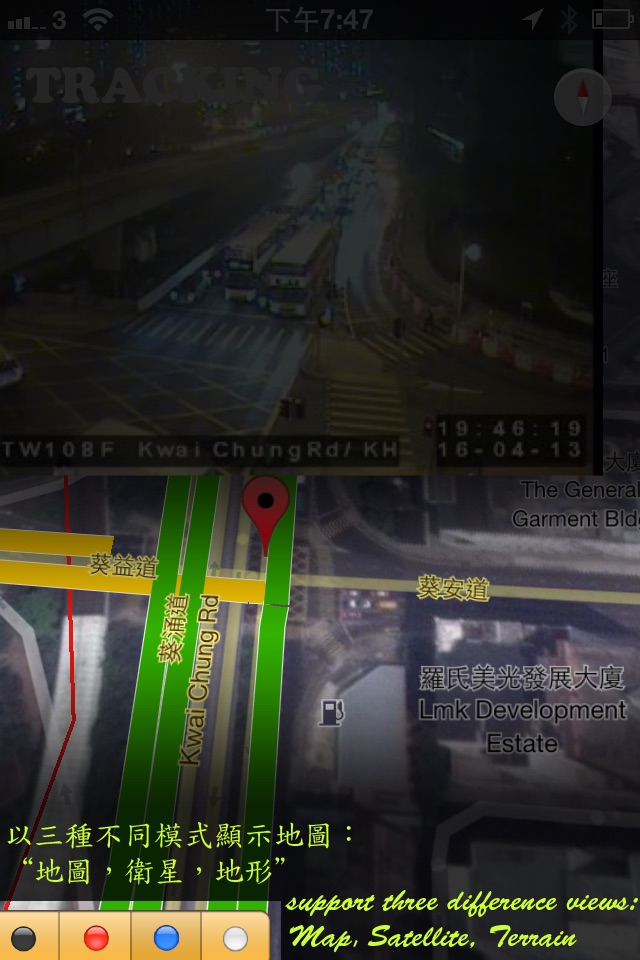 睇路方便咗³ HK Traffic screenshot 4