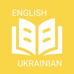 English-Ukrainian phrasebook