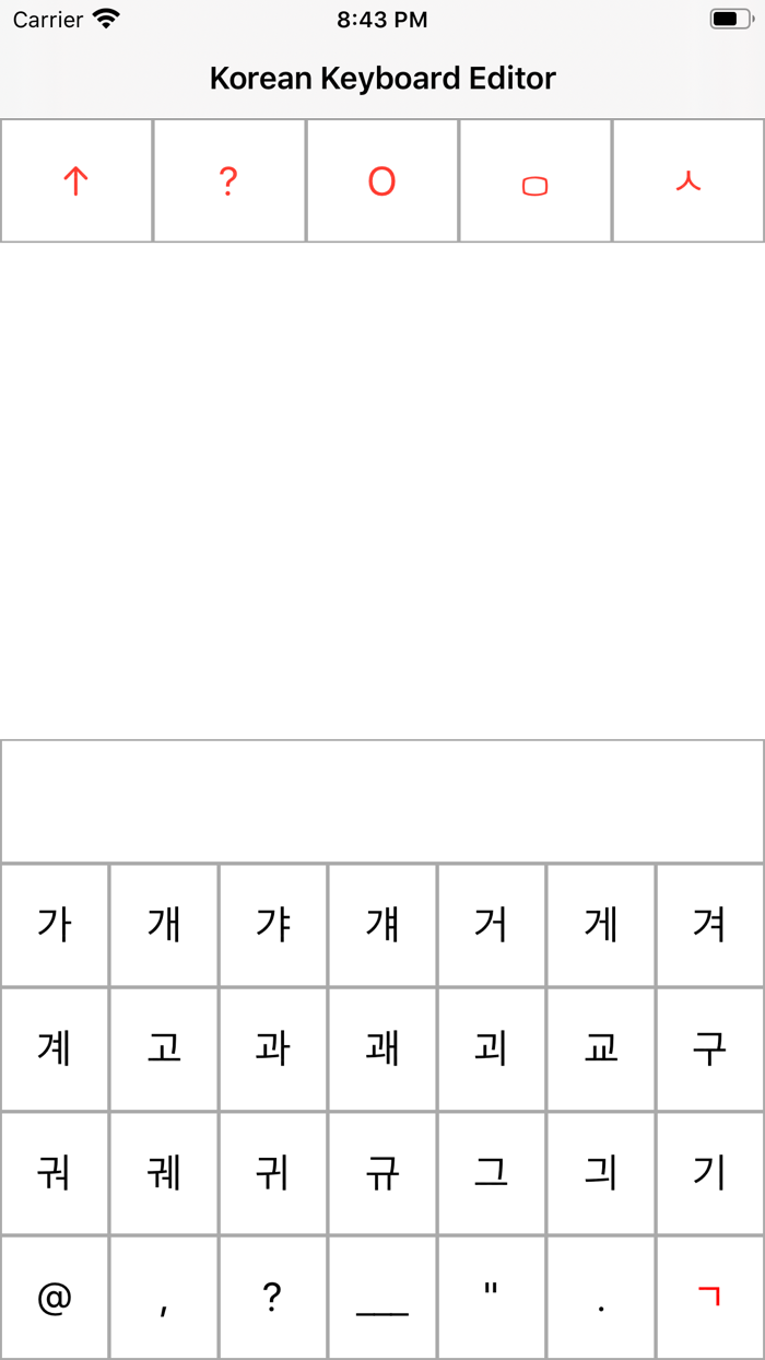 Korean Keyboard Editor