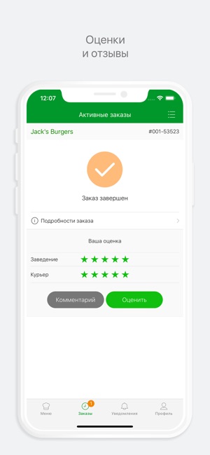 Jack's Burgers(圖6)-速報App