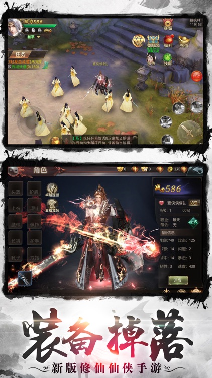 影子传说：只狼武士 screenshot-3