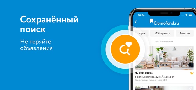 Domofond Недвижимость:квартиры(圖4)-速報App