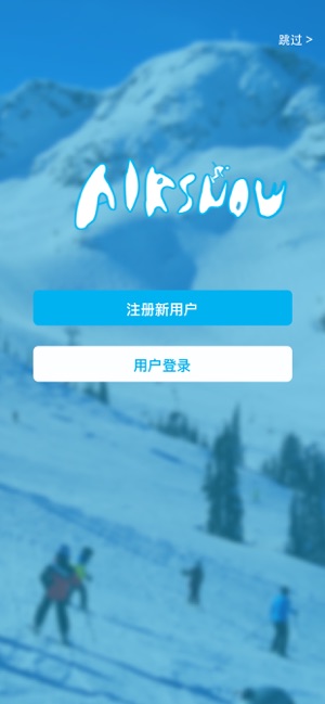 AirSnow(圖1)-速報App