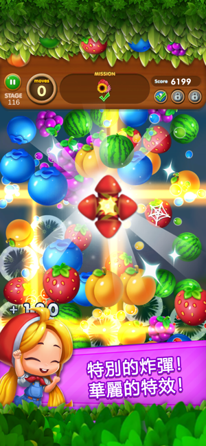 Fruits Crush - Link Puzzle(圖4)-速報App