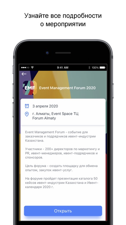 Event Management Forum 2020