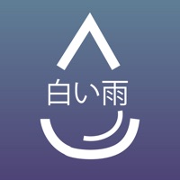 Shiroi-Ame Nihongo pour PC