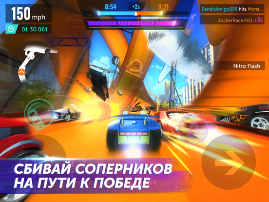 Скачать Hot Wheels Infinite Loop