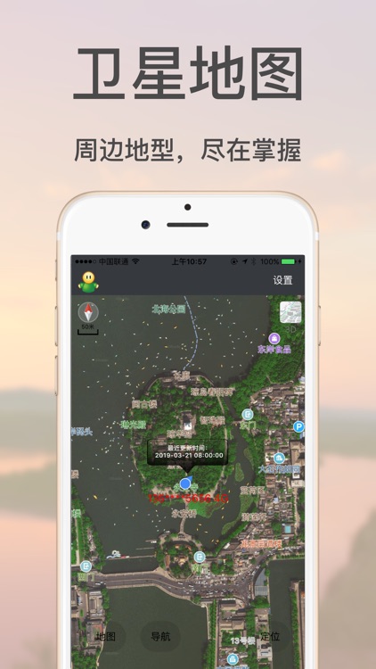 手机号定位 screenshot-3
