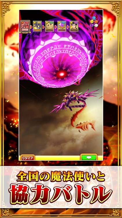 クイズRPG 魔法使いと黒猫のウィズ