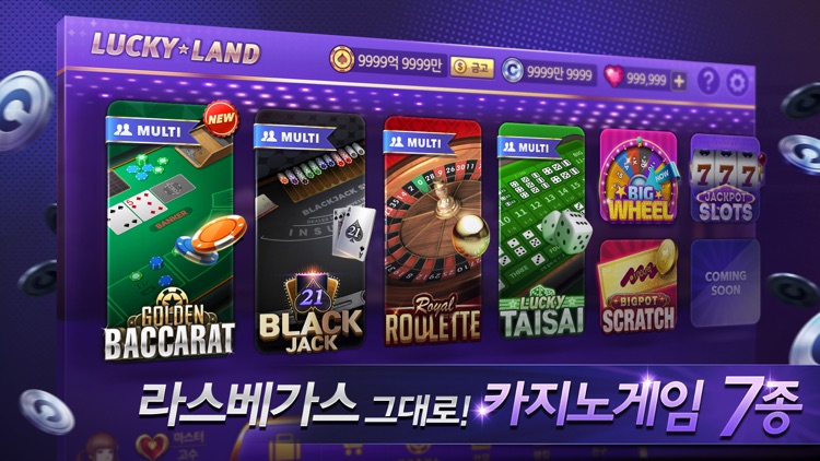 한게임 포커 screenshot-4