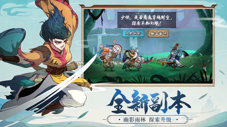 古今江湖-阴阳武学新武侠发布