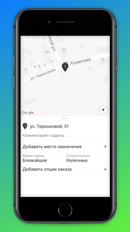 CityCar-заказ такси screenshot-4