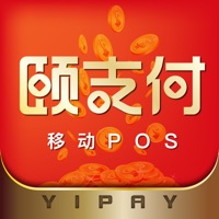 颐支付 pour PC