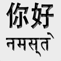 Hindi Chinese