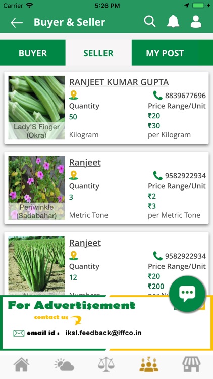 IFFCO Kisan screenshot-5