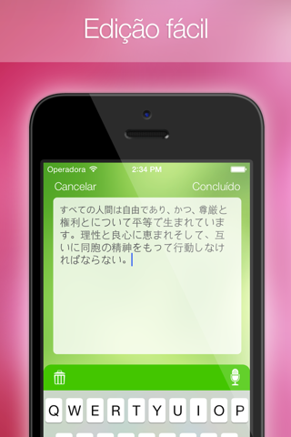 Easy Translation! screenshot 3