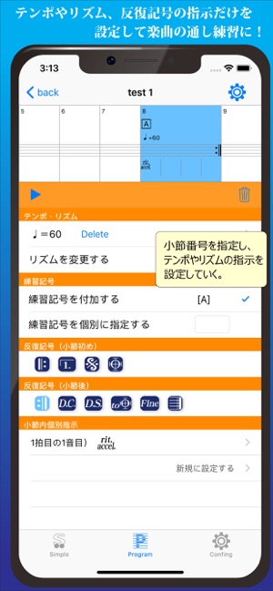 D metronome(圖3)-速報App