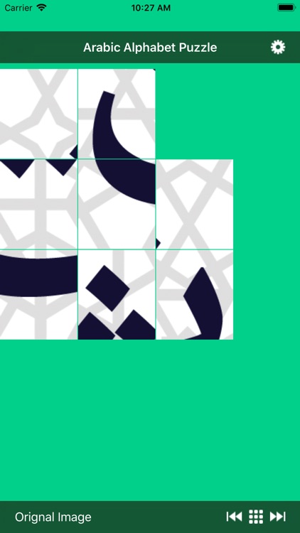 Arabic Fixture Puzzle screenshot-6