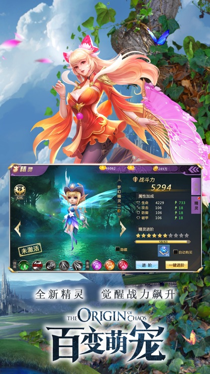 天堂盛典-日系RPG screenshot-4