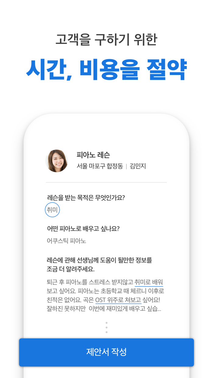 프람피 - 전문가