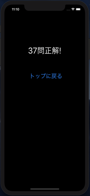 Repetition家電製品アドバイザー試験生活家電(圖4)-速報App